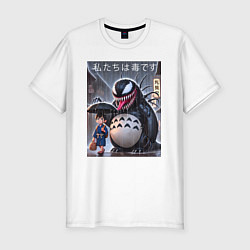 Футболка slim-fit Ventotoro under the rain - we are Venom meme, цвет: белый