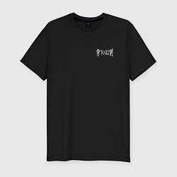 Футболка slim-fit Я русский - текстом рун, цвет: черный