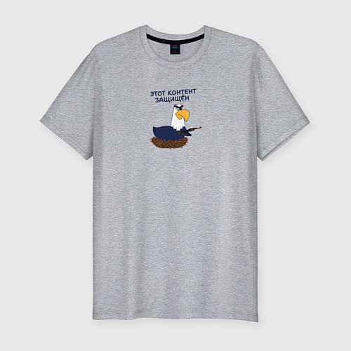 Мужская slim-футболка Орел: этот контент защищен / Меланж – фото 1