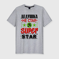 Мужская slim-футболка Дед - superstar