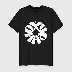 Мужская slim-футболка Очень хорошо