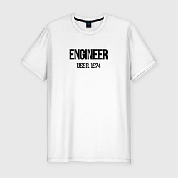 Мужская slim-футболка Инженер 1974