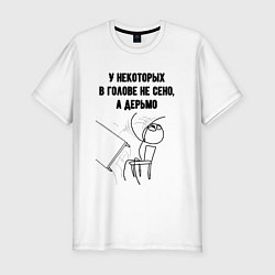 Футболка slim-fit В голове не сено, цвет: белый