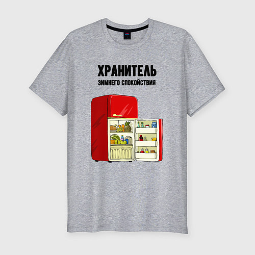 Мужская slim-футболка Хранитель зимнего спокойствия / Меланж – фото 1