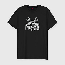 Футболка slim-fit Гаражные войска, цвет: черный