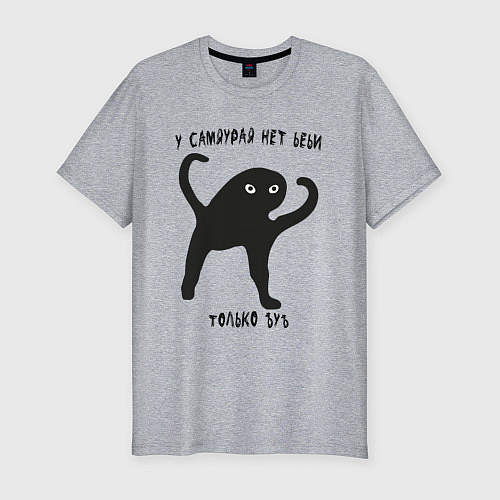 Мужская slim-футболка ЪУЪ самурай съука / Меланж – фото 1