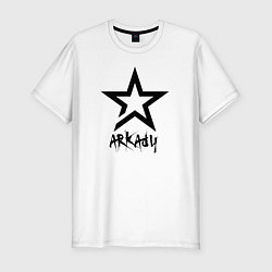 Мужская slim-футболка Аркадий - звезда