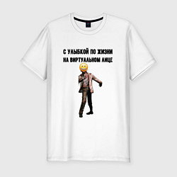 Мужская slim-футболка С улыбкой по жизни