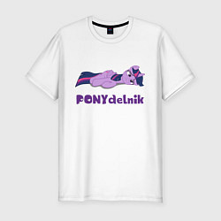 Футболка slim-fit Понедельник для пони Твайлайт Спаркл, цвет: белый