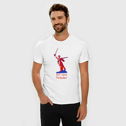 Футболка slim-fit Родина мать, цвет: белый — фото 2