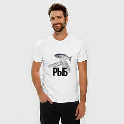 Футболка slim-fit Рыб мем, цвет: белый — фото 2
