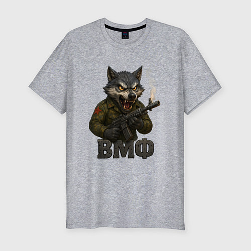 Мужская slim-футболка ВМФ волк стреляет из автомата / Меланж – фото 1
