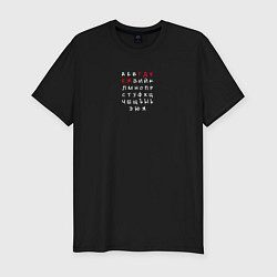 Футболка slim-fit Где ёж, цвет: черный