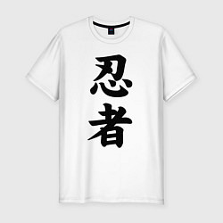 Футболка slim-fit Ninja - hierogliphs, цвет: белый