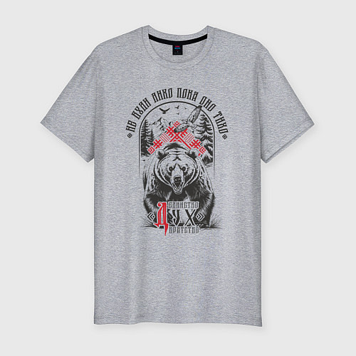 Мужская slim-футболка Не буди лихо пока оно тихо / Меланж – фото 1