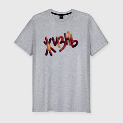 Футболка slim-fit Life, цвет: меланж