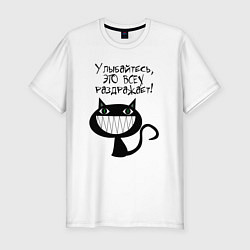 Футболка slim-fit Кот - улыбайтесь это всех раздражает, цвет: белый