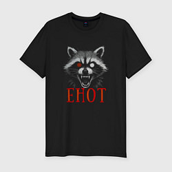 Футболка slim-fit Агрессивный енот, цвет: черный