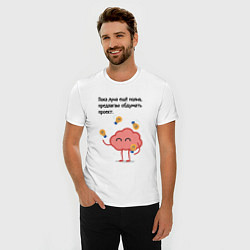 Футболка slim-fit Бессонница, цвет: белый — фото 2