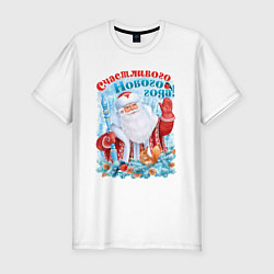 Мужская slim-футболка Счастливого Нового года