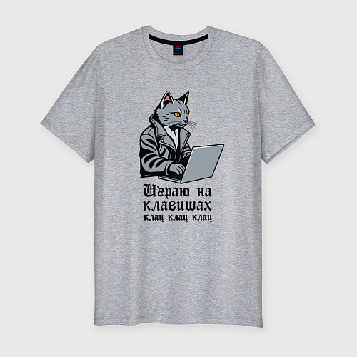 Мужская slim-футболка Программист неформал в косухе / Меланж – фото 1