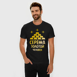 Футболка slim-fit Серёжа - золотой человек (gold), цвет: черный — фото 2