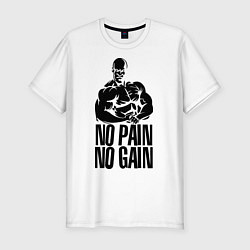 Мужская slim-футболка No pain, No gain