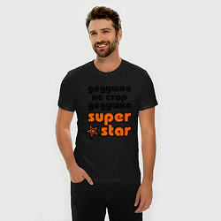 Футболка slim-fit Дедушка не стар, дедушка superstar!, цвет: черный — фото 2