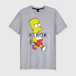 Футболка slim-fit Барт Симпсон: Все путем, цвет: меланж