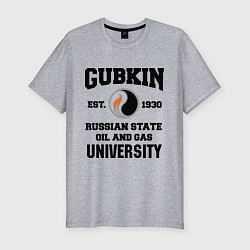 Мужская slim-футболка Унивеситет им.Губкина