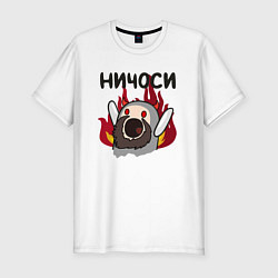 Футболка slim-fit Ничоси демон, цвет: белый