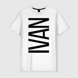 Мужская slim-футболка Иван