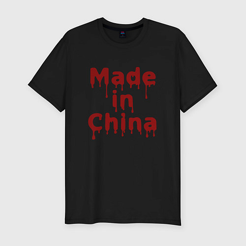 Мужская slim-футболка Made In China / Черный – фото 1