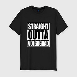Мужская slim-футболка Straight Outta Volgograd