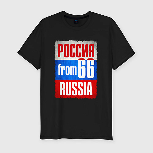 Мужская slim-футболка Russia: from 66 / Черный – фото 1