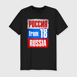 Футболка slim-fit Russia: from 18, цвет: черный