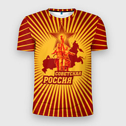 Футболка спортивная мужская Советская Россия, цвет: 3D-принт