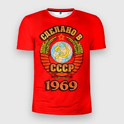 Футболка спортивная мужская Сделано в 1969 СССР, цвет: 3D-принт