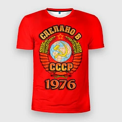 Футболка спортивная мужская Сделано в 1976 СССР, цвет: 3D-принт
