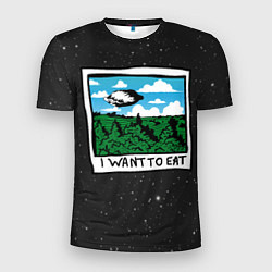 Мужская спорт-футболка I want to eat