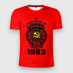 Футболка спортивная мужская Сделано в СССР 1983, цвет: 3D-принт
