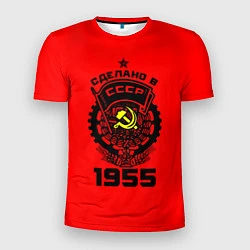 Футболка спортивная мужская Сделано в СССР 1955, цвет: 3D-принт