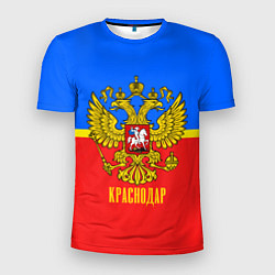 Футболка спортивная мужская Краснодар: Россия, цвет: 3D-принт