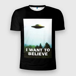 Футболка спортивная мужская I Want To Believe, цвет: 3D-принт