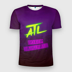 Мужская спорт-футболка ATL