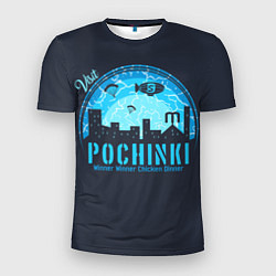 Мужская спорт-футболка Pochinki