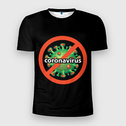 Мужская спорт-футболка Стоп коронавирус