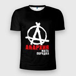 Мужская спорт-футболка Анархия мать порядка