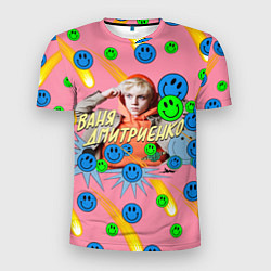 Мужская спорт-футболка Ваня Дмитриенко