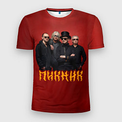 Мужская спорт-футболка Группа Пикник